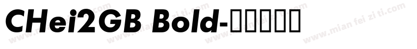 CHei2GB Bold字体转换
